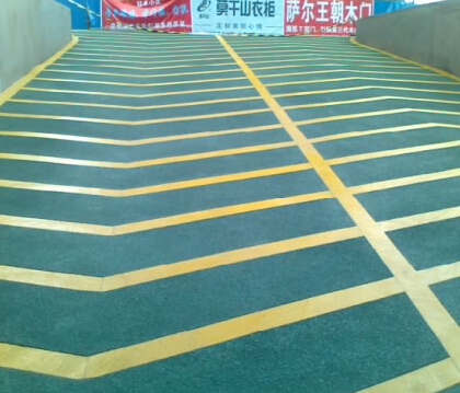 無(wú)震動(dòng)防滑坡道施工方案