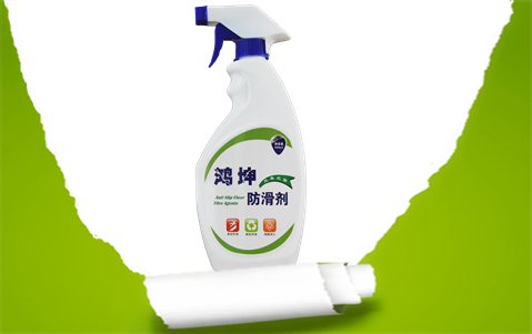 瓷磚地面防滑劑-環(huán)氧地坪漆，水性地坪漆!