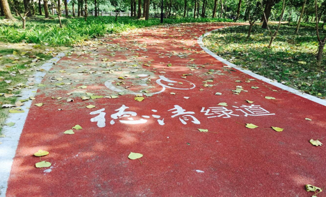 環(huán)氧地坪漆，水性地坪漆，地坪工程案例 - 浙江德清綠道，防滑健身步道工程！