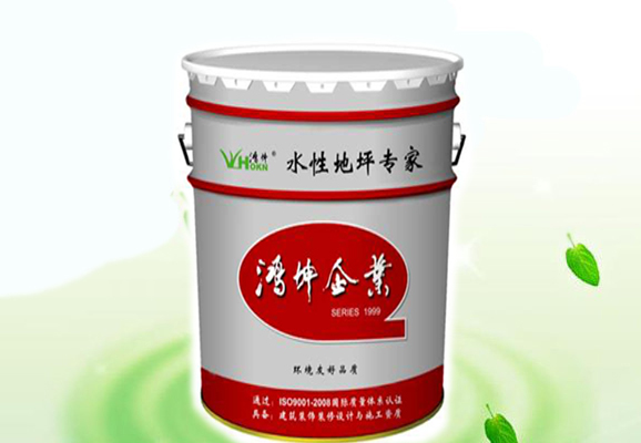 水性聚氨酯涂料-環(huán)氧地坪漆，水性地坪漆!