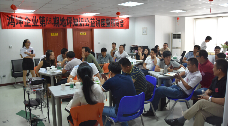 鴻坤第六期地坪知識(shí)公益講座圓滿成功！-環(huán)氧地坪漆，水性地坪漆!