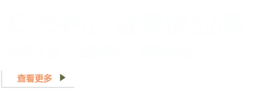 環(huán)氧地坪漆，水性地坪漆，蘇州地坪施工 - 服務(wù)眾多名企,地坪漆_環(huán)氧地坪_耐磨地坪_防靜電地坪_地坪材料_水性聚氨酯地坪漆_樹脂砂漿地坪漆_水性地坪