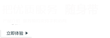 環(huán)氧地坪漆，水性地坪漆，蘇州地坪施工 - 支持手機(jī)訪問